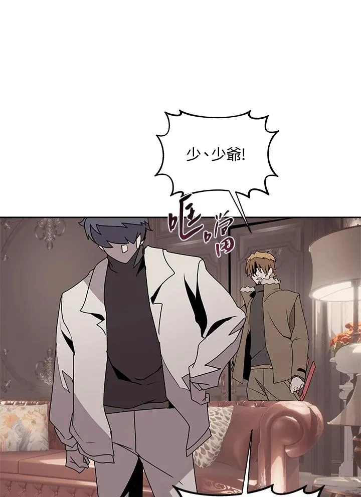 第105话 第71页