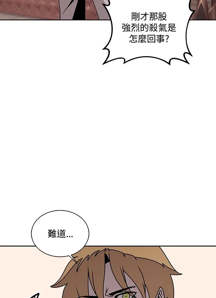 第105话 第72页