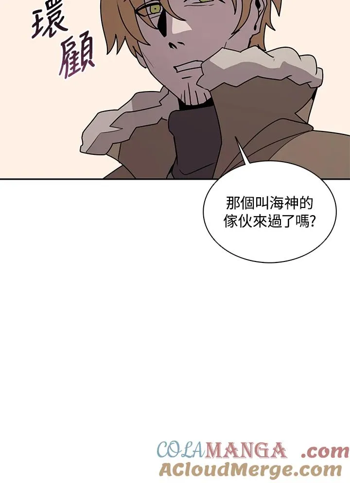 第105话 第73页