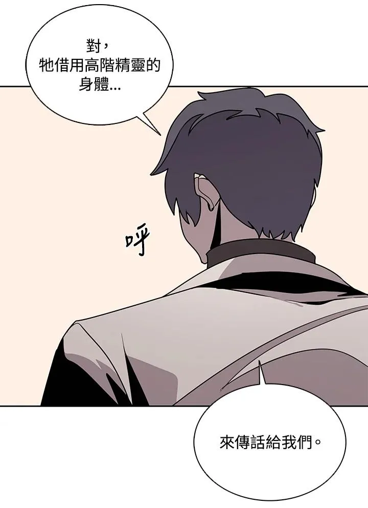 第105话 第74页
