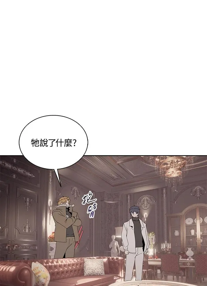 第105话 第75页
