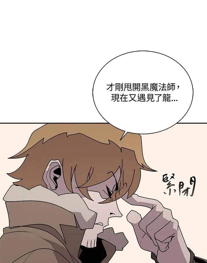 第105话 第78页