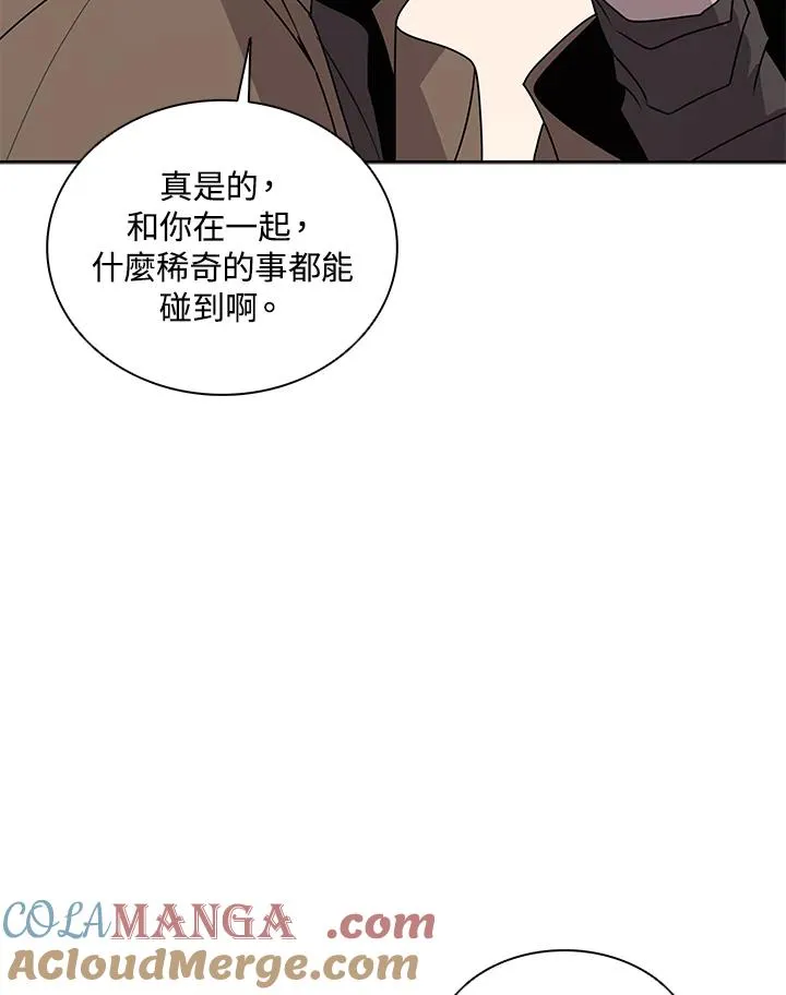 第105话 第79页