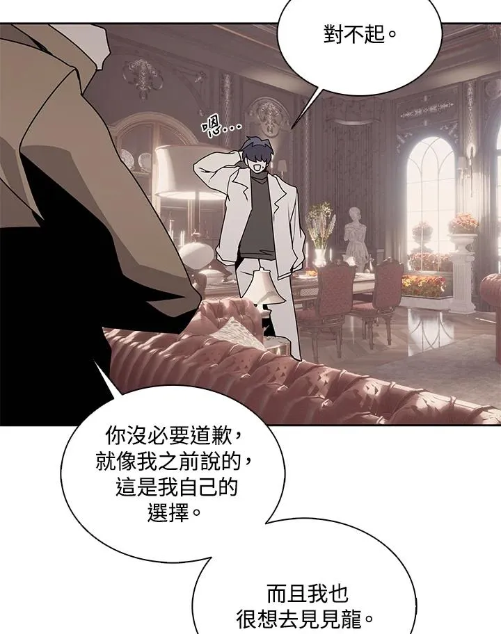 第105话 第80页