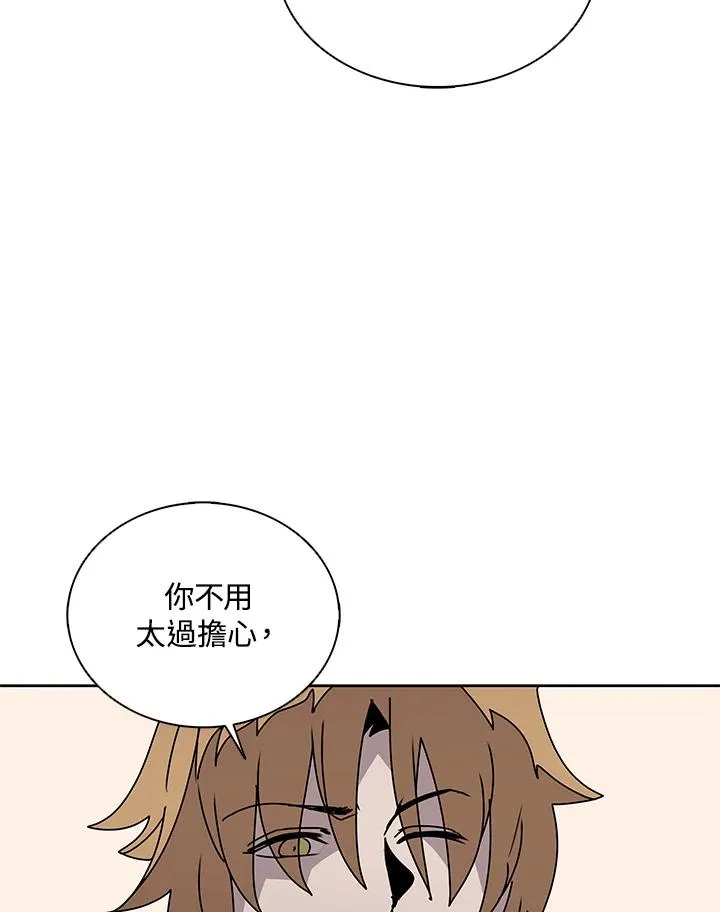 第105话 第81页