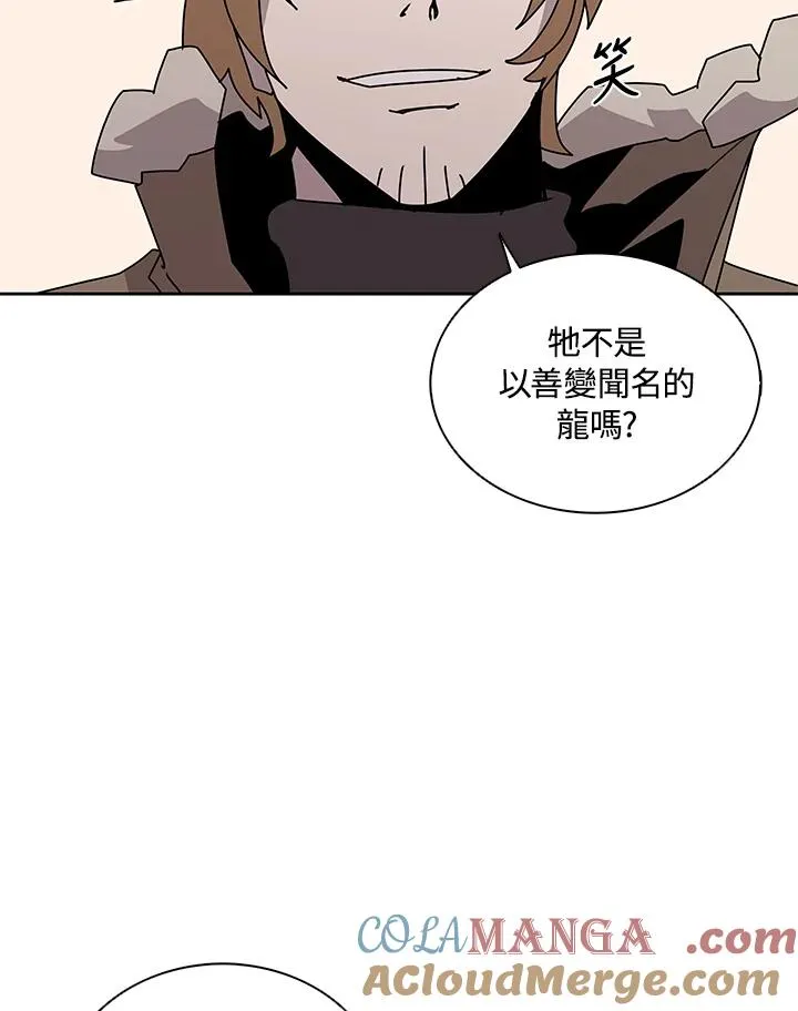 第105话 第82页