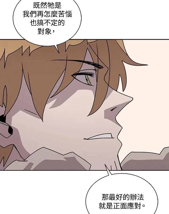 第105话 第83页
