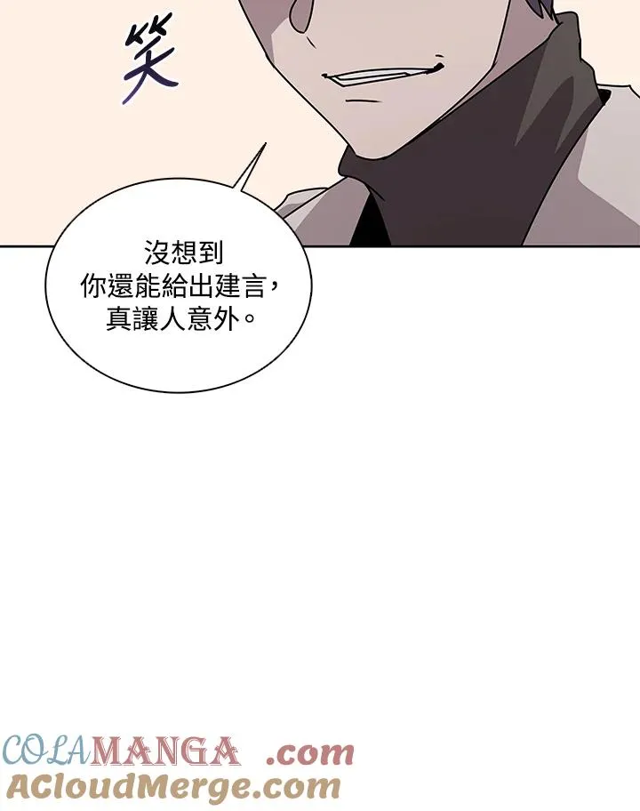 第105话 第85页