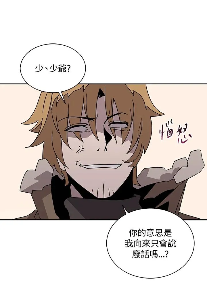 第105话 第86页