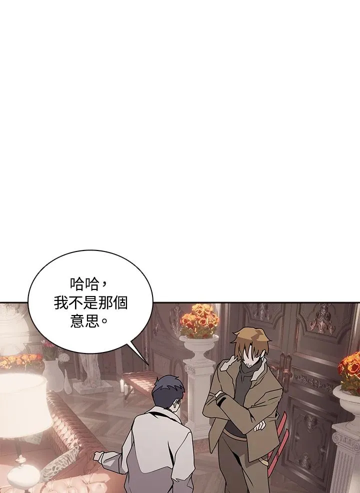 第105话 第87页