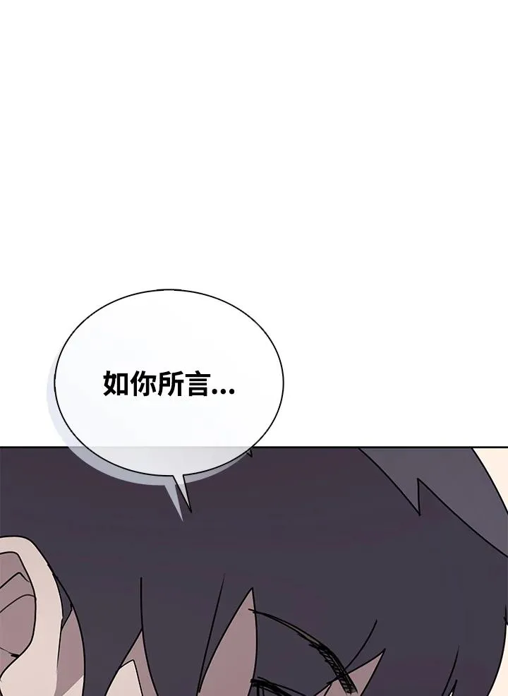 第105话 第90页