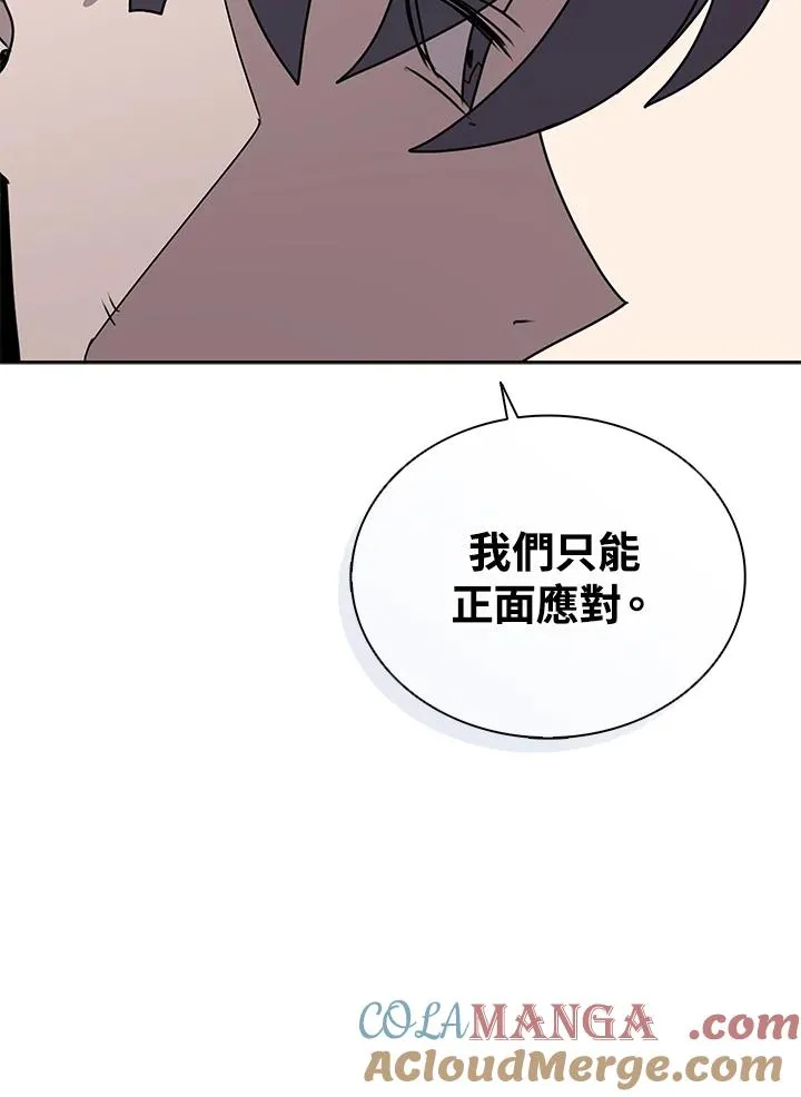 第105话 第91页