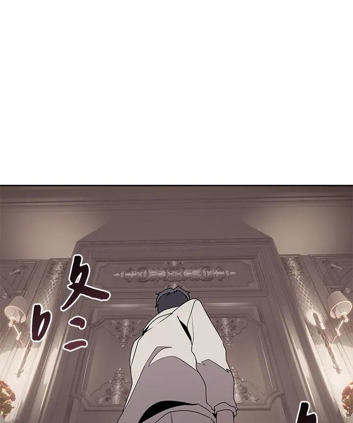 第105话 第93页