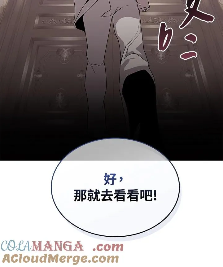 第105话 第94页