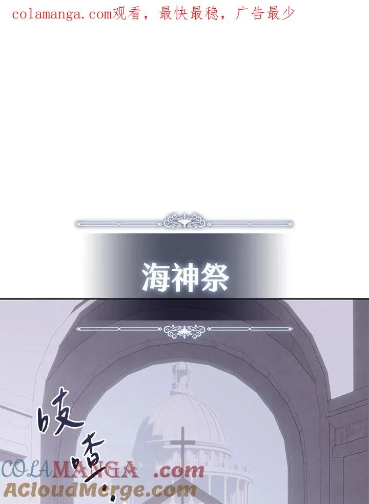 第106话 第1页
