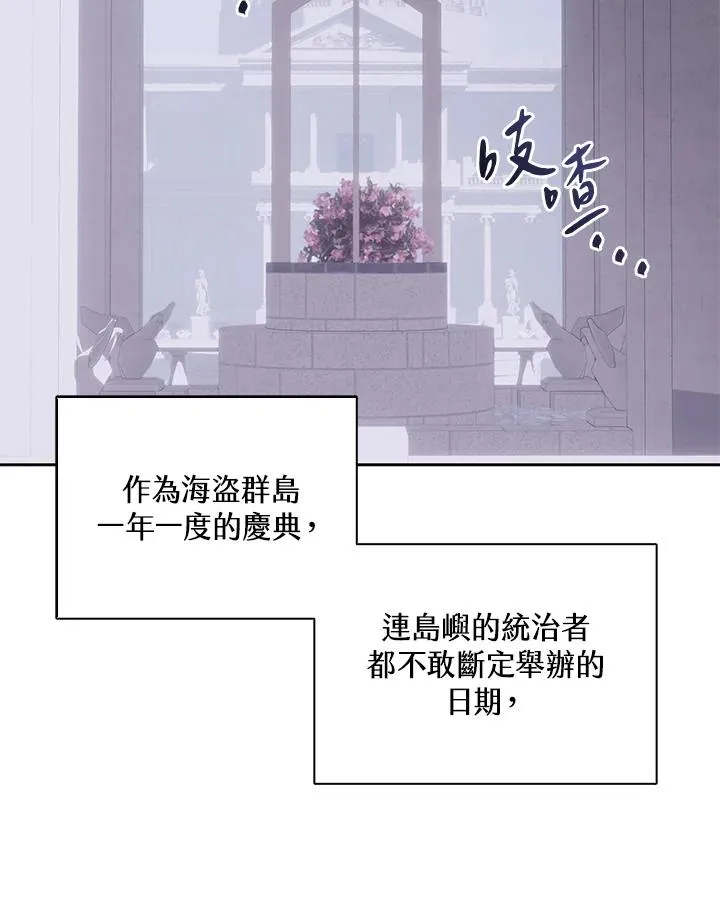 第106话 第2页
