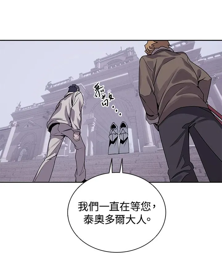 第106话 第4页