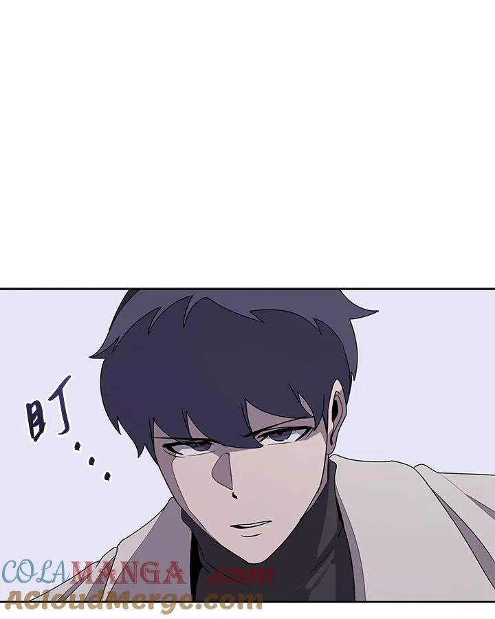 第106话 第5页