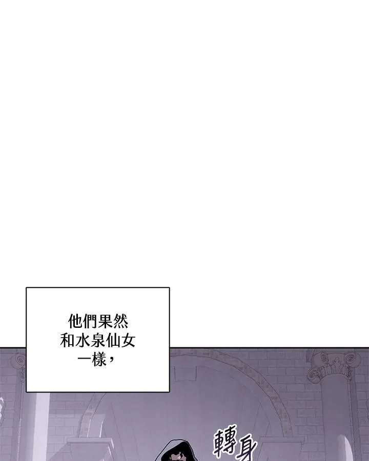 第106话 第6页