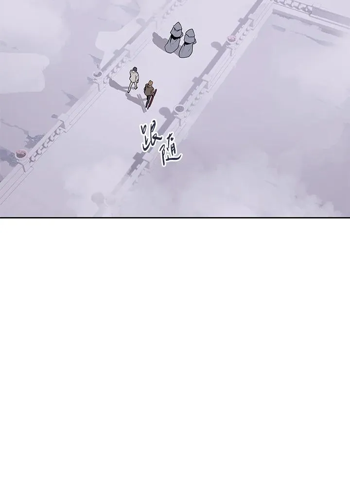 第106话 第10页