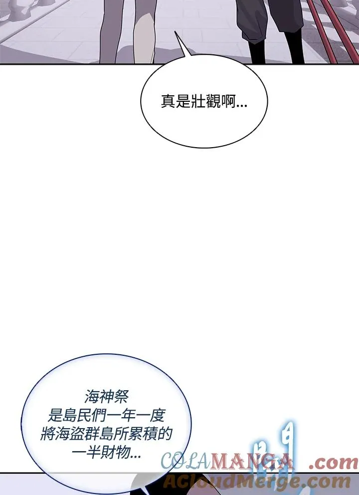 第106话 第13页
