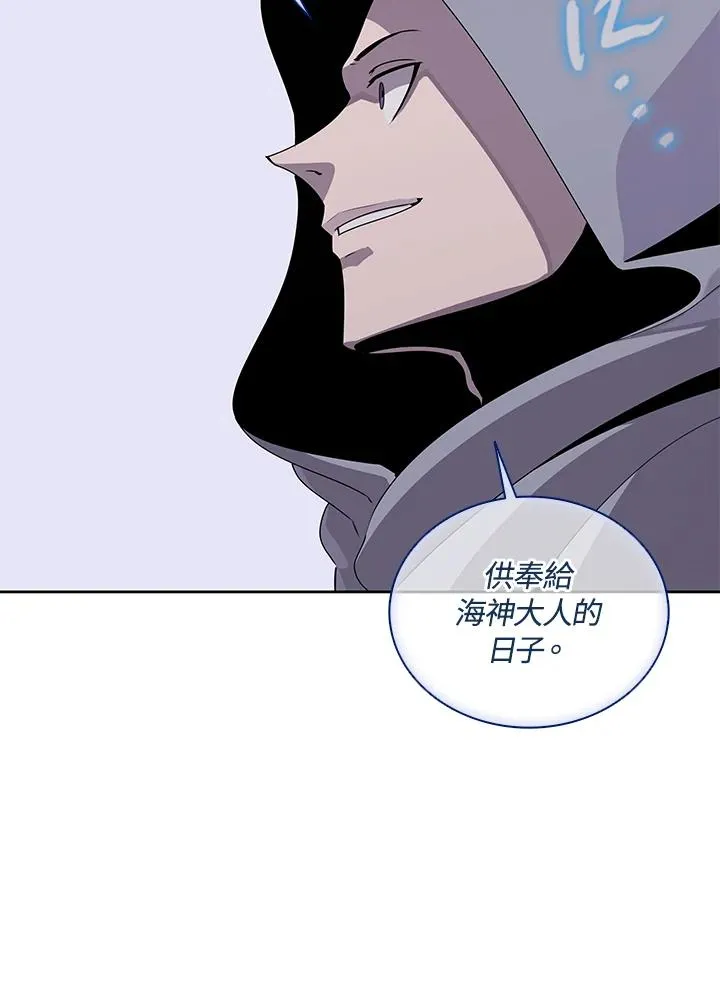 第106话 第14页