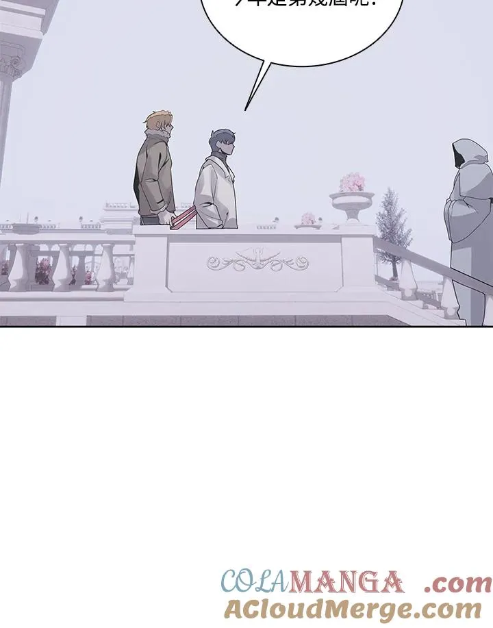 第106话 第17页