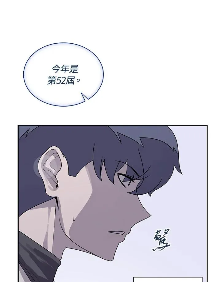 第106话 第18页