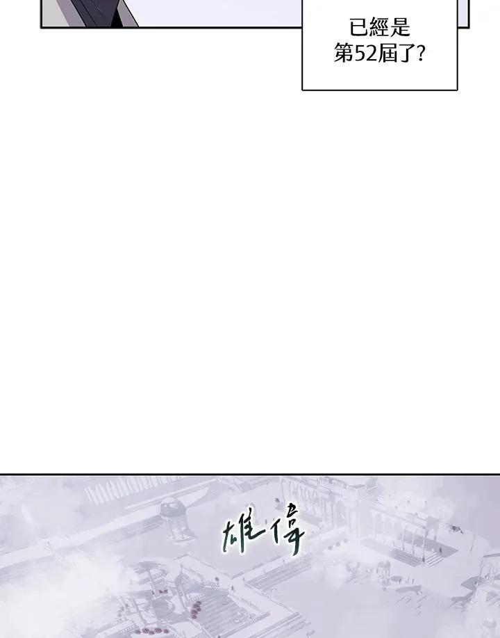 第106话 第19页