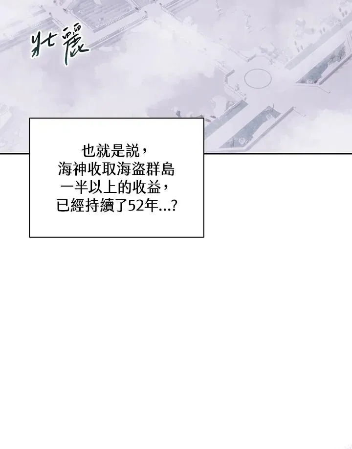 第106话 第20页