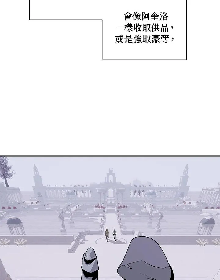 第106话 第22页