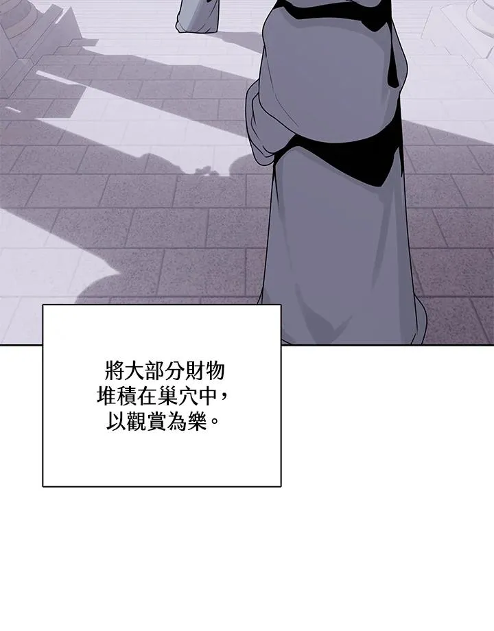 第106话 第23页
