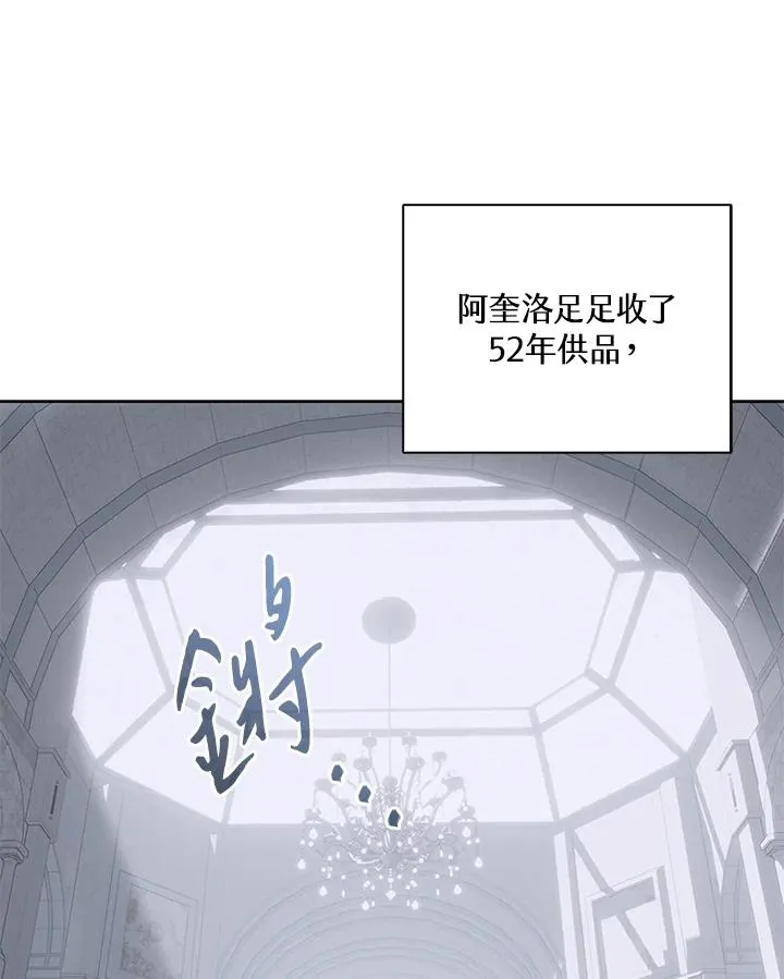 第106话 第24页