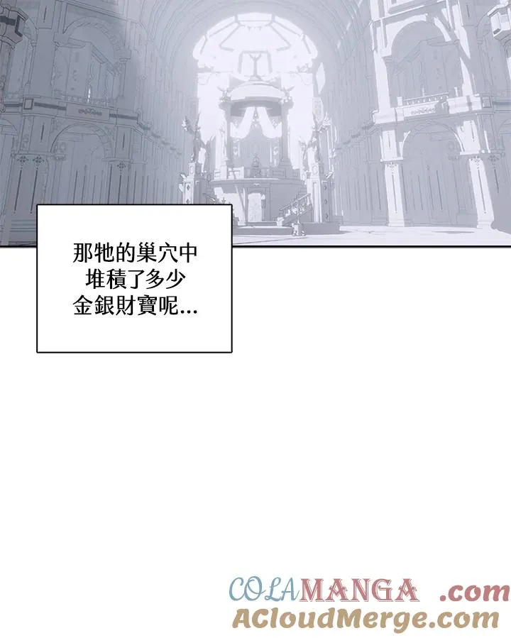 第106话 第25页