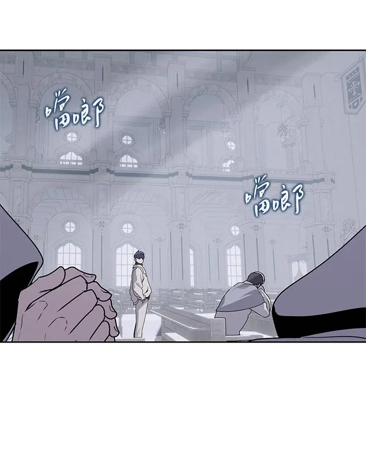 第106话 第26页