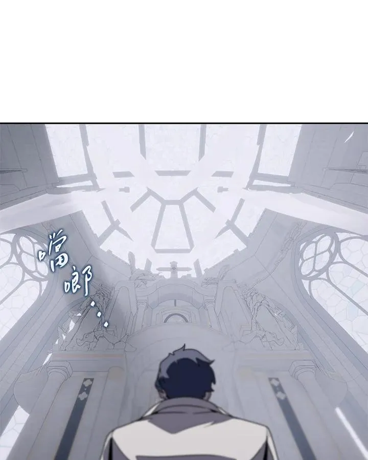 第106话 第27页