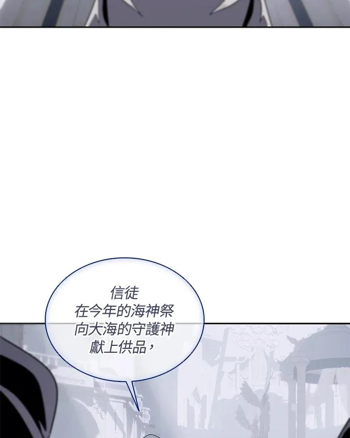 第106话 第28页
