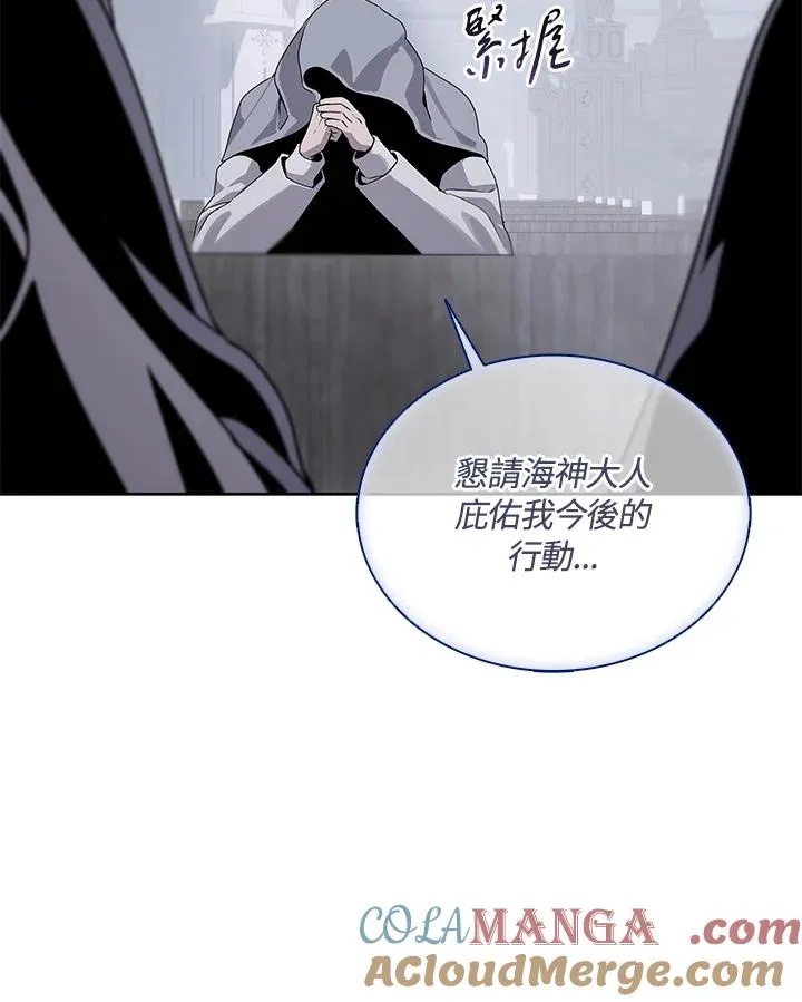 第106话 第29页