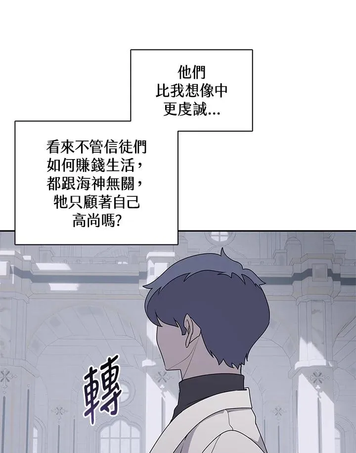 第106话 第30页