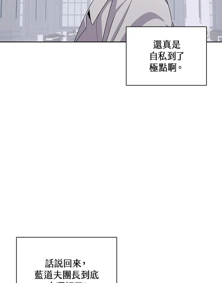 第106话 第31页