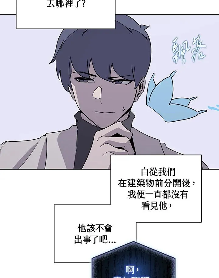 第106话 第32页