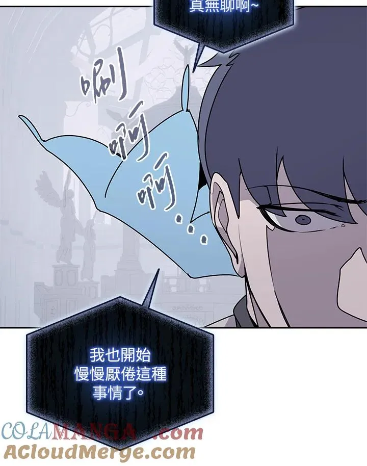 第106话 第33页