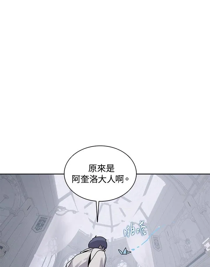 第106话 第34页