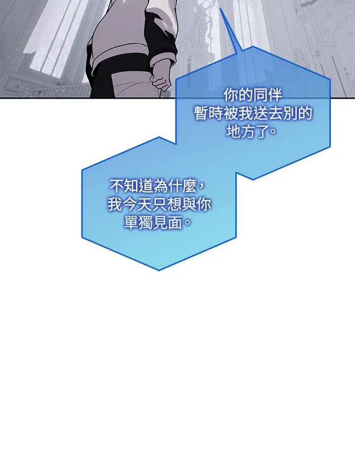 第106话 第35页