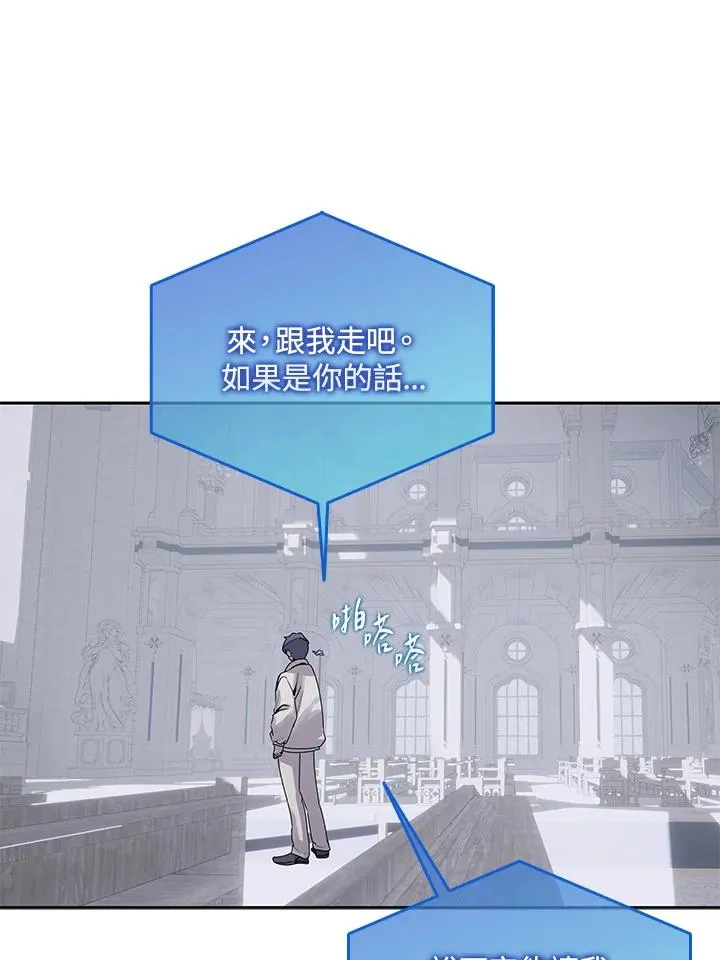 第106话 第36页