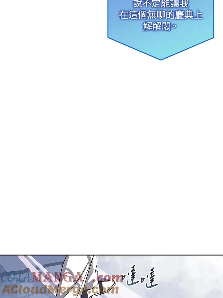 第106话 第37页