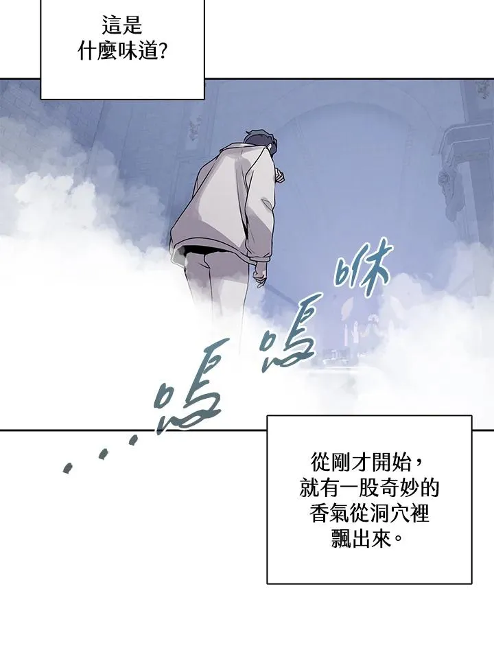第106话 第39页
