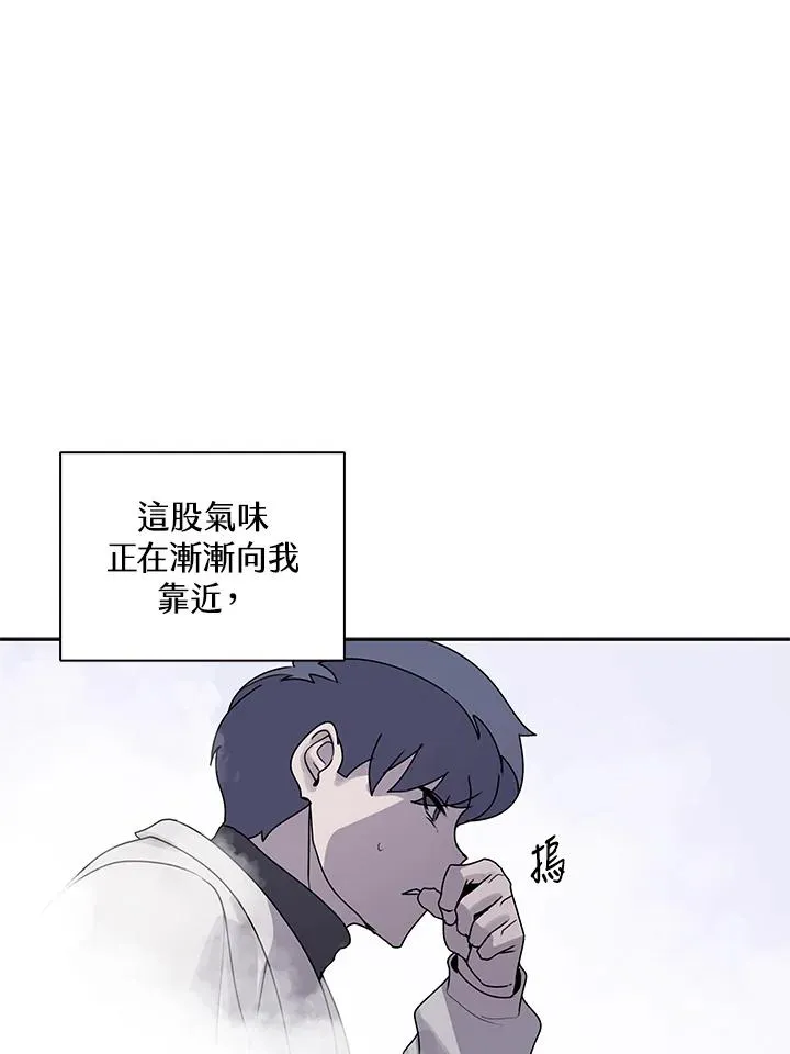 第106话 第40页