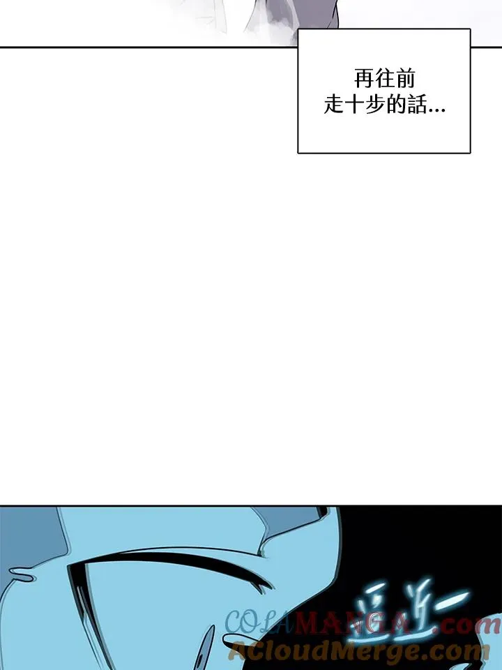第106话 第41页