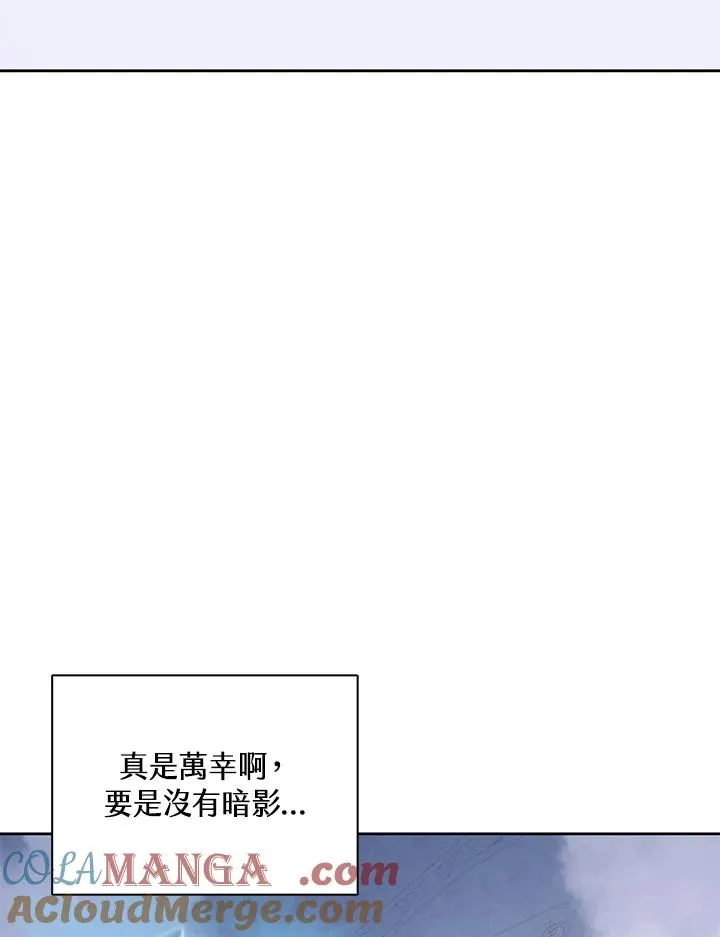 第106话 第45页